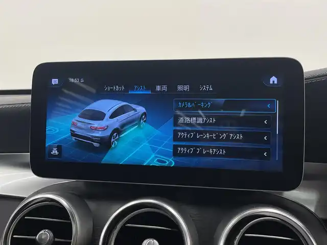 メルセデス・ベンツ ＧＬＣ２２０ d 4マチック クーペ AMGライン 岡山県 2019(令1)年 3万km グレーＭ メルセデス純正コマンドナビ/フルセグ/FM/AM BT/AppleCarPlay/AndroidAuto LEDヘッドライト/アダプティブハイビーム /パノラマガラスサンルーフ/AIR BODY CONTROL /全席シートヒーター　/前席パワーシート/シートメモリー /黒ハーフレザーシート　/パワーテールゲート/純正19AW　/360°カメラシステム  /パークトロニック　/レーダーセーフティーパッケージ/・アクティブディスタンスアシスト・ディストロニック /・アクティブレーンキーピングアススト　/・アクティブステアリングアシスト /・標識アシスト　/・アテンションアシスト　/・ブラインドスポットアシスト /・レーンチェンジアシスト　/アクティブパーキングアシスト　/アイドリングストップ /アクティブブレーキアシスト　/ルーフレール　/トノカバー　/ビルトインETC2.0 /純正ルーフボックス　/純正フロアマット　/F/Rドラレコ　/トランクマット /保証書/取扱説明書/スマートキー