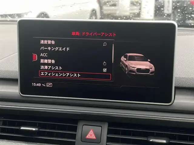 アウディ Ａ５ SB 40TFSIスポーツ 山梨県 2020(令2)年 4万km グレイシアホワイトメタリック 純正HDDナビ/（CD/DVD/SD/AUX/USB/BT/フルセグTV）/全周囲カメラ/アダプティブクルーズコントロール/エフィシエンシアシスト/Audiプレセンス/Audiサイドアシスト/Audiアクティブレーンアシスト/黒革シート/前席パワーシート/前席シートヒーター/バーチャルコックピッド/マトリクスLEDヘッドライト/AUTOライト/オートハイビーム/ETC2.0/電動リアゲート/コーナーセンサー/プッシュスタート/スマートキー/取扱説明書/スペアキー