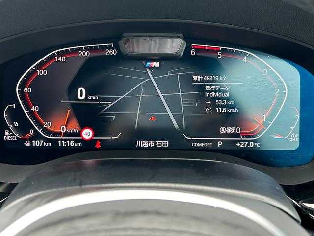 ＢＭＷ ５２３ｄ xDrive Mスポーツ 埼玉県 2021(令3)年 5万km サファイアブラックP 黒革シート/純正HDDナビ/(Bluetooth/USB)/ＡＣＣ/ｈａｒｍａｎ　ｋａｒｄｏｎ/全周囲カメラ/パワーバックドア/パーキングアシスト/ドライブレコーダー/純正ミラーＥＴＣ