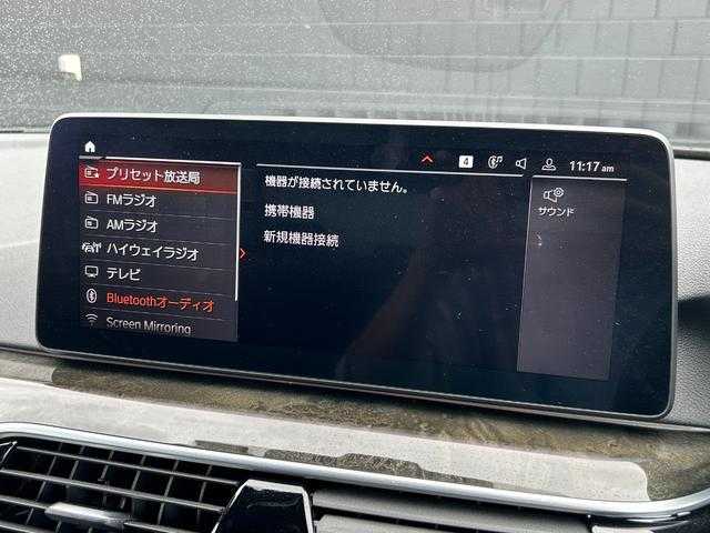 ＢＭＷ ５２３ｄ xDrive Mスポーツ 埼玉県 2021(令3)年 5万km サファイアブラックP 黒革シート/純正HDDナビ/(Bluetooth/USB)/ＡＣＣ/ｈａｒｍａｎ　ｋａｒｄｏｎ/全周囲カメラ/パワーバックドア/パーキングアシスト/ドライブレコーダー/純正ミラーＥＴＣ