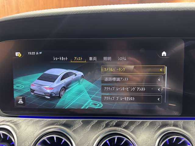 メルセデス・ベンツ Ｍ・ベンツ ＣＬＳ２２０ｄ スポーツ エクスクルーシブPKG 千葉県 2023(令5)年 3.4万km ダイヤモンドホワイト ガラスＳＲ　/ナッパ赤革シート　/Ｂｕｒｍｅｓｔｅｒサウンド　/ＨＵＤ　/ＡＣＣ　/ナビ　/ＴＶ　/ＣａｒＰｌａｙ　/３６０°シートＨ　/ベンチレーション　/電動トランク　/ＬＥＤヘッドライト　/ハイビームアシスト　/ＲＳＰ