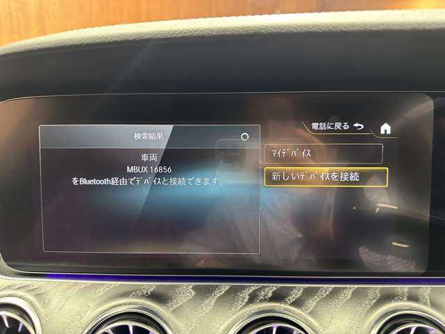 メルセデス・ベンツ Ｍ・ベンツ ＣＬＳ２２０ｄ スポーツ エクスクルーシブPKG 千葉県 2023(令5)年 3.4万km ダイヤモンドホワイト ガラスＳＲ　/ナッパ赤革シート　/Ｂｕｒｍｅｓｔｅｒサウンド　/ＨＵＤ　/ＡＣＣ　/ナビ　/ＴＶ　/ＣａｒＰｌａｙ　/３６０°シートＨ　/ベンチレーション　/電動トランク　/ＬＥＤヘッドライト　/ハイビームアシスト　/ＲＳＰ