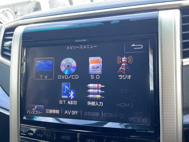 トヨタ ヴェルファイア 2．4Z ゴールデンアイズⅡ 熊本県 2014(平26)年 12.1万km ホワイトパールクリスタルシャイン (株)IDOMが運営する【じしゃロン熊本店】の自社ローン専用車両になりますこちらは現金またはオートローンご利用時の価格です。自社ローンご希望の方は別途その旨お申付け下さい/アルパイン９インチナビ（ＣＤ　ＤＶＤ　ＢＴ　フルセグＴＶ）　/アルパインフリップダウンモニター　/バックカメラ　/両側パワースライドドア　/パワーバックドア　/ビルトインＥＴＣ　/ドライブレコーダー　/クルーズコントロール