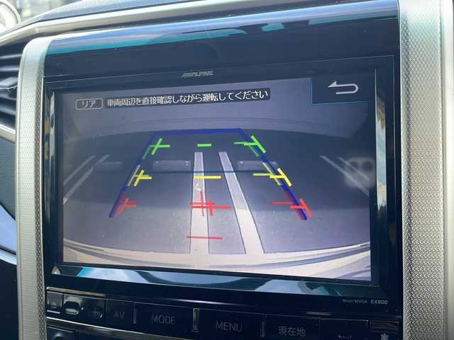 トヨタ ヴェルファイア 2．4Z ゴールデンアイズⅡ 熊本県 2014(平26)年 12.1万km ホワイトパールクリスタルシャイン (株)IDOMが運営する【じしゃロン熊本店】の自社ローン専用車両になりますこちらは現金またはオートローンご利用時の価格です。自社ローンご希望の方は別途その旨お申付け下さい/アルパイン９インチナビ（ＣＤ　ＤＶＤ　ＢＴ　フルセグＴＶ）　/アルパインフリップダウンモニター　/バックカメラ　/両側パワースライドドア　/パワーバックドア　/ビルトインＥＴＣ　/ドライブレコーダー　/クルーズコントロール