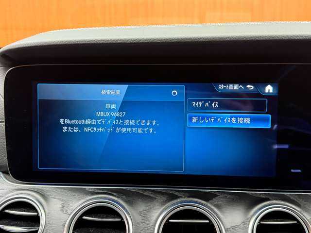 メルセデス・ベンツ Ｍ・ベンツ Ｅ２２０ｄ ステーションワゴン スポーツ 千葉県 2021(令3)年 5.4万km ポーラホワイト ＡＭＧラインインテリアＰＫＧ　/エクスクルーシブＰＫＧ　/パノラマＳＲ　/純正ナビ　/３６０°カメラ　/ＨＵＤ　/ＡＣＣ　/黒革　/シートヒーター　/Ｂｕｒｍｅｓｔｅｒサウンド　/ＬＥＤヘッドライト　/ハイビームアシスト