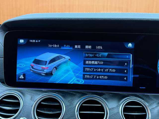 メルセデス・ベンツ Ｍ・ベンツ Ｅ２２０ｄ ステーションワゴン スポーツ 千葉県 2021(令3)年 5.4万km ポーラホワイト ＡＭＧラインインテリアＰＫＧ　/エクスクルーシブＰＫＧ　/パノラマＳＲ　/純正ナビ　/３６０°カメラ　/ＨＵＤ　/ＡＣＣ　/黒革　/シートヒーター　/Ｂｕｒｍｅｓｔｅｒサウンド　/ＬＥＤヘッドライト　/ハイビームアシスト