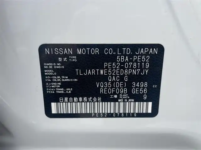 日産 エルグランド 350HWS アーバンクロム 福岡県 2021(令3)年 3.8万km ピュアホワイトパール 純正10型SDナビ(フルセグTV/CD/DVD/BT)/全方位/コーナーセンサー/ブラインドスポット/Wサンルーフ/後席フリップダウンモニター/クルコン/助手席オットマン/ドラレコ/電動リア/ETC/デジタルインナーミラー/USB/純正フロアマット/純正LED/純正アルミホイール/プッシュスタート/スペアキー