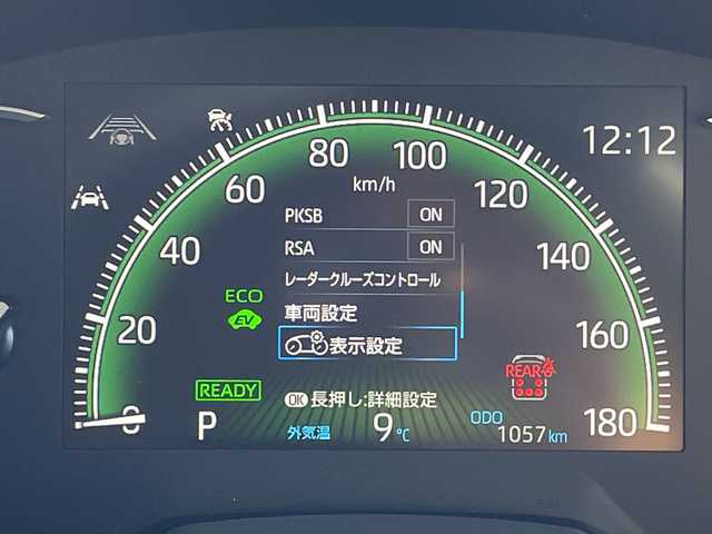 トヨタ ノア ハイブリッド Z 愛知県 2025(令7)年 0.1万km ホワイトパールクリスタルシャイン アドバンストパーク/トヨタセーフティセンス/純正10.5型ディスプレイオーディオナビ/全方位カメラ/両側パワースライドドア/ハーフレザー/レーダークルーズコントロール/シートヒーター/バックカメラ/電動リアゲート/ユニバーサルステップ/ステアリングヒーター/コーナーセンサー/純正アルミホイール/ETC2.0/LEDヘッドライト/リアオートエアコン/レーンキープアシスト/オートマチックハイビーム/ドライブレコーダー/衝突軽減システム/フルセグ/CD DVD/Bluetooth/ステアリングスイッチ/スマートキー/プッシュスタート