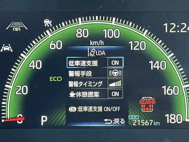 トヨタ ヴォクシー S－Z 東京都 2023(令5)年 2.2万km グリッターブラックガラスフレーク 純正10.5型ナビ/純正14型後席モニター/バックカメラ/Bluetooth/USB/HDMI/CD/DVD/フルセグTV/TVキット/純正サイドバイザー/社外マット/前席シートヒーター/両側電動スライドドア/ETC2.0/前後コーナーセンサー/前方ドライブレコーダー/衝突軽減装置/車線逸脱警報装置/横滑り防止装置/スマートキー/純正LEDライト