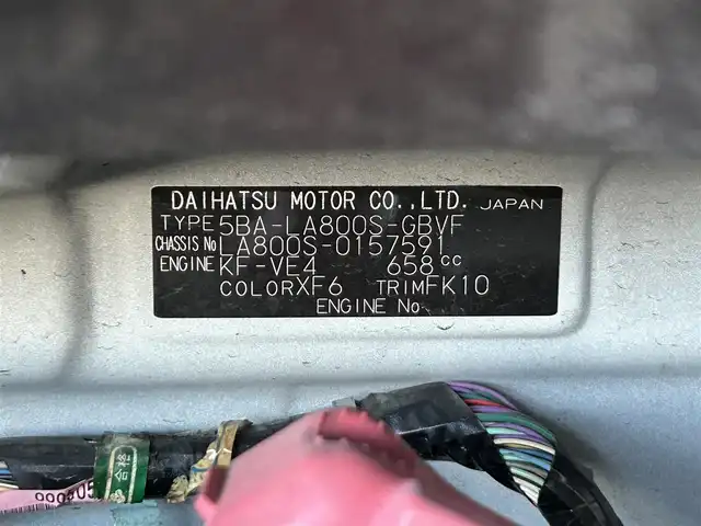 ダイハツ ムーヴ キャンバス G ブラックインテリア リミテッド SAⅢ 静岡県 2019(平31)年 4.2万km パールホワイトⅢ/ライトローズマイカメタリックⅡ 2トーン スマートアシストIII/・衝突回避支援ブレーキ機能/・衝突警報機能/・誤発進抑制機能(前方＋後方)/・車線逸脱警報機能/・先行車発進お知らせ機能/・オートハイビーム/純正8インチナビ/FM/AM/CD/DVD/Bluetooth/SD/両側パワースライドドア/フルセグTV/パノラマモニター/ETC/ドライブレコーダー/フロントガラス熱線/D席シートヒーター/LEDヘッドライト/オートライト