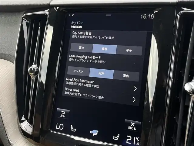 車両画像15