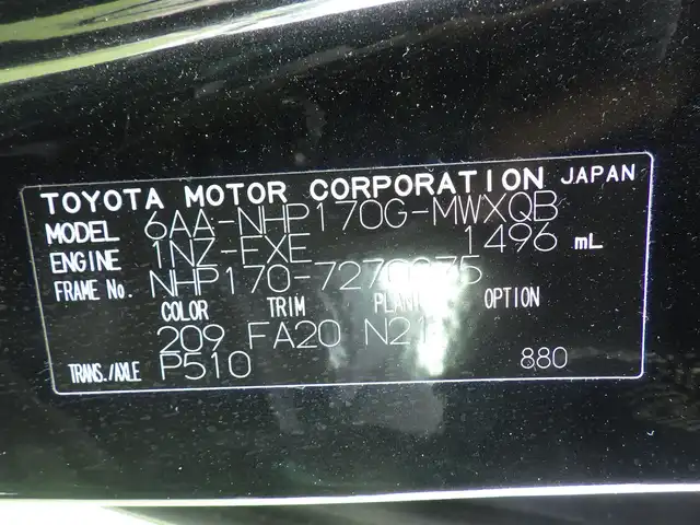 トヨタ シエンタ ハイブリッド G 千葉県 2022(令4)年 4.6万km ブラックマイカ Toyota Safety Sense/・プリクラッシュセーフティ/・レーンディパーチャーアラート/・オートハイビーム/クルーズコントロール/両側パワースライドドア/社外メモリーナビ/地デジTV/【DVD/CD再生機能　Bluetooth接続】/バックカメラ/ETC/LEDヘッドライト/ウインカーミラー/スマートキー