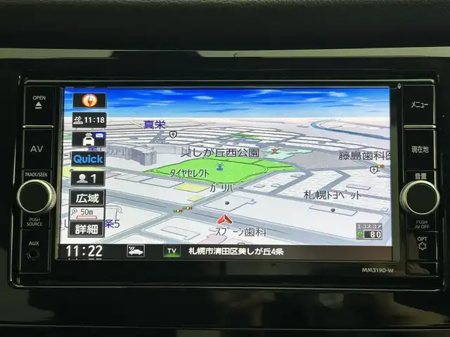 日産 エクストレイル 20Xi 道央・札幌 2020(令2)年 6.1万km ブリリアントホワイトパール ・４WD/・純正SDナビ/　CD/DVD/SD/BT/フルセグ/・アラウンドビューモニター/・デジタルインナーミラー/・ETC/・プロパイロット/・エマージェンシーブレーキ/・レーダークルーズコントロール/・レーンキープアシスト/・クリアランスソナー/・ダウンヒルアシストコントロール/・カプロンシート/・LEDヘッドライト/・フォグライト/・オートライト/・プッシュスタート/・スマートキー/・純正フロアマット/・ドアバイザー