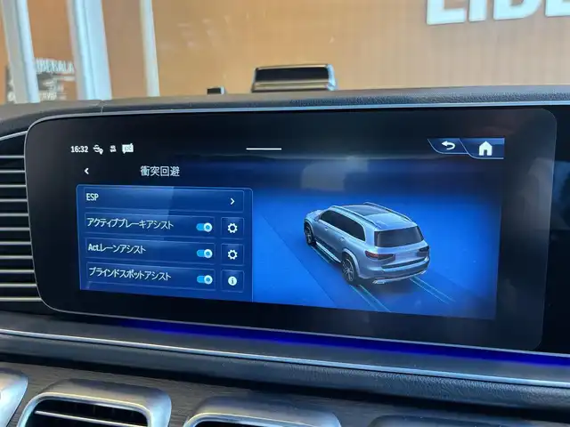 メルセデス・ベンツ Ｍ・ベンツ ＧＬＳ４５０ｄ 4マチック 宮城県 2024(令6)年 0.8万km セレナイトグレー レーダーセーフティパッケージ/純正メモリナビ/フルセグTV/AppleCarPlay/全周囲カメラ/黒革シート/全席シートヒーター/シートエアコン/パワーシート/アイドリングストップ/ACC/BSM/LKA/衝突軽減ブレーキ/障害物センサー/マルチビームLEDヘッドライト/ステアリングヒーター/ステアリングスイッチ/パドルシフト/電動パーキング/オートホールド/置くだけ充電器/デジタルインナーミラー/純正22インチAMG AW