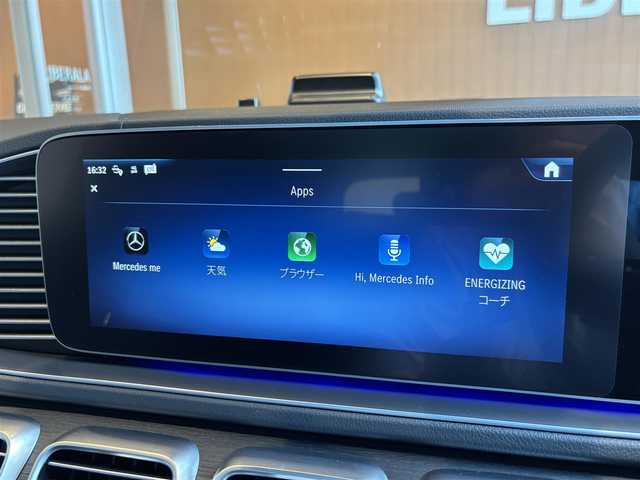 メルセデス・ベンツ Ｍ・ベンツ ＧＬＳ４５０ｄ 4マチック 宮城県 2024(令6)年 0.8万km セレナイトグレー AMGラインパッケージ/レーダーセーフティパッケージ/パノラミックスライディングルーフ/ヘッドアップディスプレイ/純正メモリナビ/フルセグTV/360°カメラシステム/AppleCarPlay/ブラックレザーシート/全席シートヒーター/D/N席シートベンチレーション/マルチビームLEDヘッドライト/オートマチックハイビーム/ステアリングヒーター/ステアリングスイッチ/パドルシフト/置くだけ充電器/社外デジタルインナーミラー/純正22インチAW/キーレスゴー/パワーバックドア