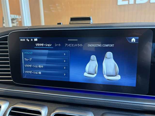 メルセデス・ベンツ Ｍ・ベンツ ＧＬＳ４５０ｄ 4マチック 宮城県 2024(令6)年 0.8万km セレナイトグレー AMGラインパッケージ/レーダーセーフティパッケージ/パノラミックスライディングルーフ/ヘッドアップディスプレイ/純正メモリナビ/フルセグTV/360°カメラシステム/AppleCarPlay/ブラックレザーシート/全席シートヒーター/D/N席シートベンチレーション/マルチビームLEDヘッドライト/オートマチックハイビーム/ステアリングヒーター/ステアリングスイッチ/パドルシフト/置くだけ充電器/社外デジタルインナーミラー/純正22インチAW/キーレスゴー/パワーバックドア