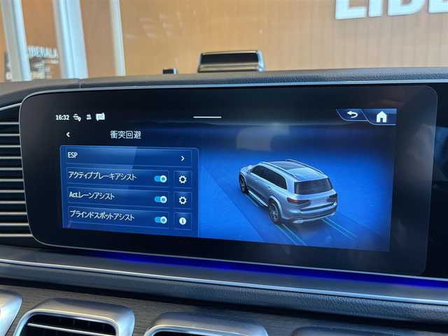 メルセデス・ベンツ Ｍ・ベンツ ＧＬＳ４５０ｄ 4マチック 宮城県 2024(令6)年 0.8万km セレナイトグレー AMGラインパッケージ/レーダーセーフティパッケージ/パノラミックスライディングルーフ/ヘッドアップディスプレイ/純正メモリナビ/フルセグTV/360°カメラシステム/AppleCarPlay/ブラックレザーシート/全席シートヒーター/D/N席シートベンチレーション/マルチビームLEDヘッドライト/オートマチックハイビーム/ステアリングヒーター/ステアリングスイッチ/パドルシフト/置くだけ充電器/社外デジタルインナーミラー/純正22インチAW/キーレスゴー/パワーバックドア