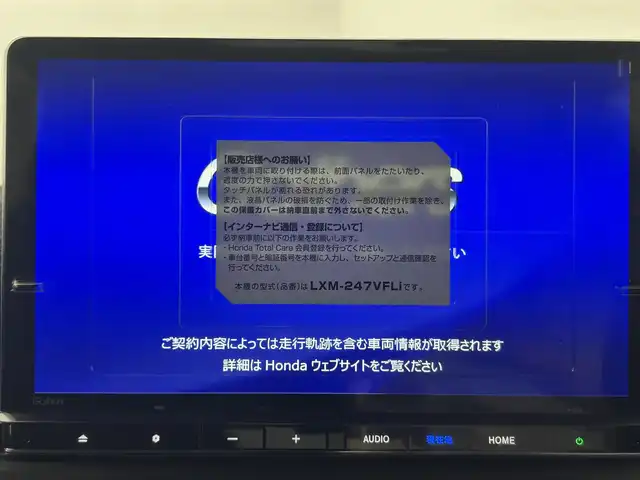 ホンダ ステップワゴン eHEV エアー EX 埼玉県 2025(令7)年 0.1万km未満 プラチナホワイトパール 11.4インチナビHonda CONNECTナビ　バックカメラ　パワーバックドア　両側パワースライドドア　ハーフレザーシート　シートヒーター　ＬＥＤヘッドライト　フォグランプ　スマートキー　プッシュスタート
