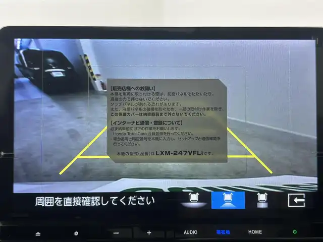ホンダ ステップワゴン eHEV エアー EX 埼玉県 2025(令7)年 0.1万km未満 プラチナホワイトパール 11.4インチナビHonda CONNECTナビ　バックカメラ　パワーバックドア　両側パワースライドドア　ハーフレザーシート　シートヒーター　ＬＥＤヘッドライト　フォグランプ　スマートキー　プッシュスタート
