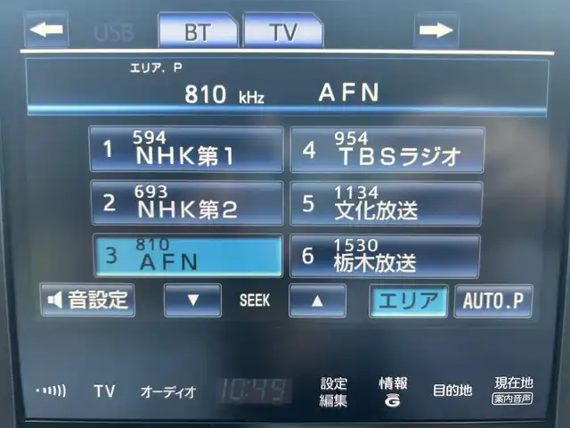 トヨタ クラウン ハイブリッド ロイヤルサルーン 栃木県 2014(平26)年 4.7万km ブラック ワンオーナー/純正HDDナビ/Bluetooth USB /TV フルセグ/バックカメラ/前後ドライブレコーダー/ETC/電動リアサンシェード/追従式クルーズコントロール/クリアランスソナー/ミリ波レーダー式プリクラッシュセーフティ/コーナーセンサー/HIDヘッドライト/横滑り防止装置/前席パワーシート/シートヒーター/ステアリングヒーター/純正フロアマット/純正17インチアルミホイール