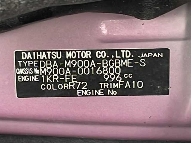 トヨタ タンク X S 岐阜県 2016(平28)年 6.4万km マゼンタベリーマイカM 衝突被害軽減ブレーキ/車線逸脱警報/純正ナビ/Bluetooth/フルセグTV/CD/DVD/SD/片側パワースライドドア/バックカメラ/シートヒーター（運転席/助手席）/スマートキー/プッシュスタート/スペアキー/純正フロアマット/純正ドアバイザー/オートライト/電動格納ミラー/横滑り防止装置/アイドリングストップ/取扱説明書