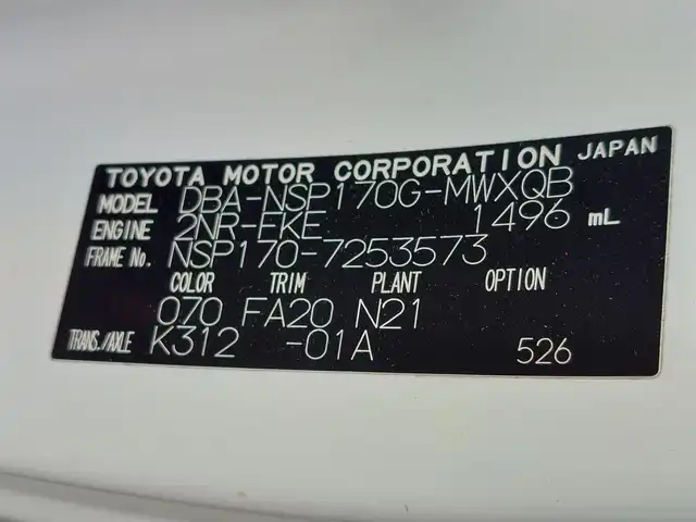トヨタ シエンタ G 東京都 2021(令3)年 3.1万km ホワイトパールクリスタルシャイン 純正ナビ/フルセグ/バックカメラ/ビルトインETC/両側パワースライドドア/クルーズコントロール/クリアランスソナー/アイドリングストップ/スマートキー/トヨタセーフティセンス/プリクラッシュセーフティ/レーンディパーチャーアラート/オートマチックハイビーム
