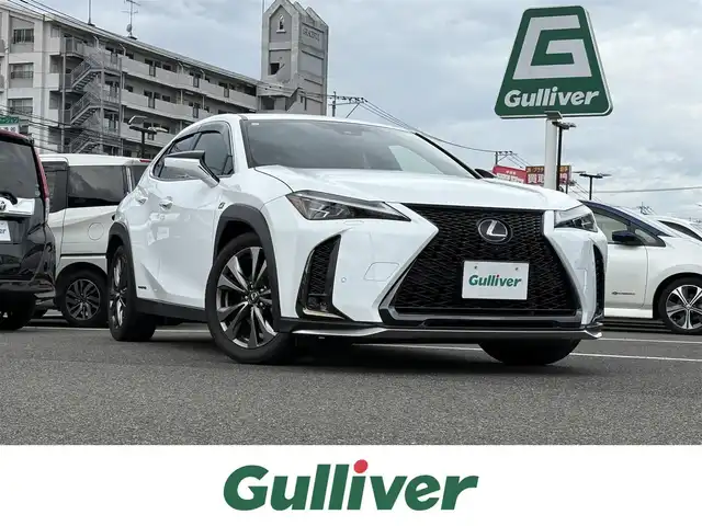 レクサス ＵＸ 250h Fスポーツ 大分県 2019(平31)年 6.6万km ホワイトノーヴァガラスフレーク ・純正10.3型ナビ/・パノラマビュー/・赤革シート/・三眼LEDヘッドライト/・ムーンルーフ/・ドライブレコーダー/・レーダークルーズコントロール/・前後コーナーセンサー/・パワーシート/・シートヒーター/・ブラインドスポットモニター/・ETC2.0/・ステアリングヒーター/・オートハイビーム