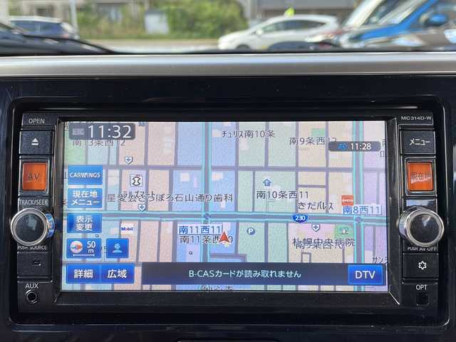 日産 デイズ ルークス ハイウェイスターX Gパッケージ 道央・札幌 2019(令1)年 7.6万km アッシュブラウンM 純正SDナビ/(フルセグTV/FM/AM/CD/DVD/BT/USB)/アラウンドビューモニター/両側パワースライドドア/ETC/オートライト/ステアリングスイッチ/社外ドライブレコーダー/プッシュスタート/スマートキー/アイドリングストップ/社外レーダー探知機/スペアキー/社外14インチAW付冬タイヤ/純正15インチAW付夏タイヤ積込