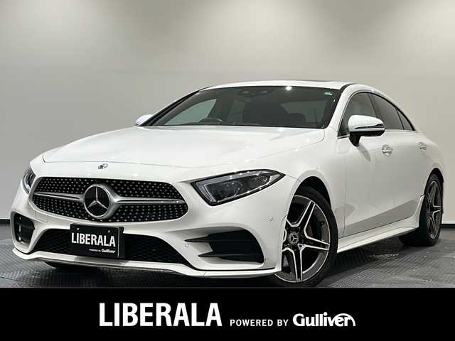 メルセデス・ベンツ ＣＬＳ２２０ｄ スポーツ エクスクルーシブPKG 新潟県 2019(平31)年 4.7万km ポーラホワイト ガラススライディングルーフ/エクスクルーシブパッケージ/・ナッパレザーシート（ブラックシート）/・シートベンチレーター/・Burmester/・エアーボディーコントロールサスペンション/レーダーセーフティパッケージ/・アクティブディスタンスアシストディストロニック/・アクティブステアリングアシスト/・アクティブレーンチェンジアシスト/・アクティブエマージェンシーストップアシスト/・PRE-SAFE/・アクティブブレーキアシスト/・PRE-SAFEインパルスサイド/・PRE-SAFEサウンド/・緊急回避補助システム、渋滞時緊急ブレーキ機能/・アクティブブラインドスポットアシスト/・アクティブレーンキーピングアシスト/・PRE-SAFEプラス/・トラフィックサインアシスト/COMANDシステム/・12.3インチワイドディスプレイ/・HDDナビゲーション/・フルセグTV/・AppleCarPlary/・ETC2.0/グレーアッシュウッドインテリア/レザーARTICOダッシュボード/シートヒーター/アンビエントライト/LEDコーナリングアシスト/アダプティブハイビームアシストプラス/360°カメラシステム/アクティブパーキングアシスト