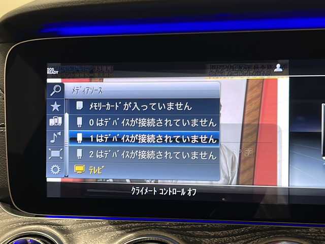 メルセデス・ベンツ ＣＬＳ２２０ｄ スポーツ エクスクルーシブPKG 新潟県 2019(平31)年 4.7万km ポーラホワイト ガラススライディングルーフ/エクスクルーシブパッケージ/・ナッパレザーシート（ブラックシート）/・シートベンチレーター/・Burmester/・エアーボディーコントロールサスペンション/レーダーセーフティパッケージ/・アクティブディスタンスアシストディストロニック/・アクティブステアリングアシスト/・アクティブレーンチェンジアシスト/・アクティブエマージェンシーストップアシスト/・PRE-SAFE/・アクティブブレーキアシスト/・PRE-SAFEインパルスサイド/・PRE-SAFEサウンド/・緊急回避補助システム、渋滞時緊急ブレーキ機能/・アクティブブラインドスポットアシスト/・アクティブレーンキーピングアシスト/・PRE-SAFEプラス/・トラフィックサインアシスト/COMANDシステム/・12.3インチワイドディスプレイ/・HDDナビゲーション/・フルセグTV/・AppleCarPlary/・ETC2.0/グレーアッシュウッドインテリア/レザーARTICOダッシュボード/シートヒーター/アンビエントライト/LEDコーナリングアシスト/アダプティブハイビームアシストプラス/360°カメラシステム/アクティブパーキングアシスト