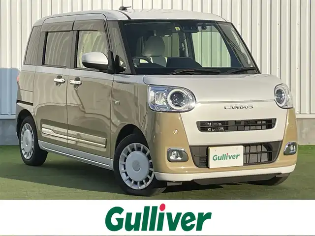 ダイハツ ムーヴ キャンバス ストライプス G ターボ 香川県 2023(令5)年 0.1万km シャイニングホワイトパール/サンドベージュメタリック 登録時走行距離1036km/純正10型ナビ【NMZN-Z73DS】/（HDMI/フルセグTV/Bluetooth/DVD/MSV/USB）/バックカメラ/純正ドライブレコーダー（ナビ連動）/レーダー探知機/両側電動スライドドア（ウェルカムオープン機能）/衝突軽減ブレーキ/レーンキープアシスト/コーナーセンサー/アダプティブクルーズコントロール/電動パーキングブレーキ/オートブレーキホールド/ステアリングスイッチ/白革調シートカバー/前席シートヒーター/ホッとカップホルダー（保温機能）/オートライト/LEDヘッドライト/LEDフォグライト/ETC/純正フロアマット/純正ドアバイザー/オート開閉機能付電動格納ミラー/ISOFIX/スマートキー/プッシュスタート