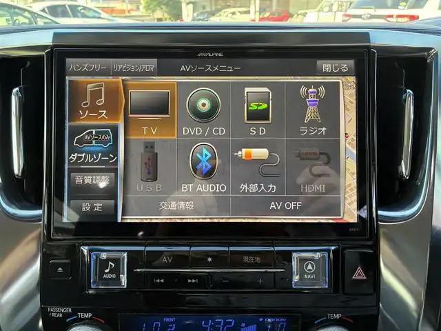 トヨタ ヴェルファイア Z 熊本県 2016(平28)年 9.3万km ブラック ALPINE専用ナビ/【フルセグTV/SD/CD/DVD/Bluetooth】/バックカメラ/ALPINEフリップダウンモニター/両側パワースライドドア/コーナーセンサー/社外20インチアルミホイール/ダウンサス/オートLEDヘッドライト/革調シートカバー/WAC/ビルトインETC/横滑り防止装置/盗難防止装置/純正フロアマット/ダブル＋サイドエアバック/プッシュスタート/スマートキー/スペアキー/三列シート/ウォークスルー/取扱説明書