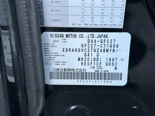 日産 セレナ ハイウェイスター Vセレクション 静岡県 2017(平29)年 6.9万km ダイヤモンドブラック エマージェンシーブレーキ/セーフティパック/純正ＳＤナビ/フルセグＴＶ/後席モニター/全周囲/ＥＴＣ/両側電動スライドドア/パーキングアシスト/プッシュスタート/コーナーセンサー/クルーズコントロール