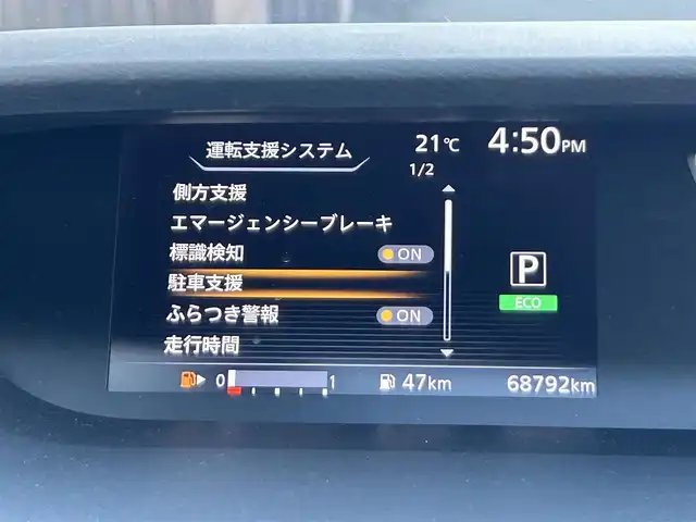 日産 セレナ ハイウェイスター Vセレクション 静岡県 2017(平29)年 6.9万km ダイヤモンドブラック エマージェンシーブレーキ/セーフティパック/純正ＳＤナビ/フルセグＴＶ/後席モニター/全周囲/ＥＴＣ/両側電動スライドドア/パーキングアシスト/プッシュスタート/コーナーセンサー/クルーズコントロール