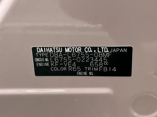 ダイハツ ミラ ココア L 静岡県 2017(平29)年 1.9万km ムースピンクパール ストラーダメモリーナビ/ワンセグＴＶ/ＢＴオーディオ/ＣＤ再生/ＥＴＣ/アイドリングストップ/ベンチシート/純正フロアマット/キーレスエントリー/ハロゲンヘッドライト/ドアバイザー/パワーウィンドウ