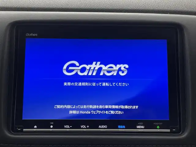 ホンダ ヴェゼル ハイブリッド Z ホンダセンシング 埼玉県 2020(令2)年 3.5万km ミッドナイトブルービームM 純正8型ナビ Bluetooth TV バックカメラ ハーフレザーシート シートヒーター レーダークルーズコントロール 前後ドライブレコーダー LEDヘッドライト パドルシフト スペアキー ETC