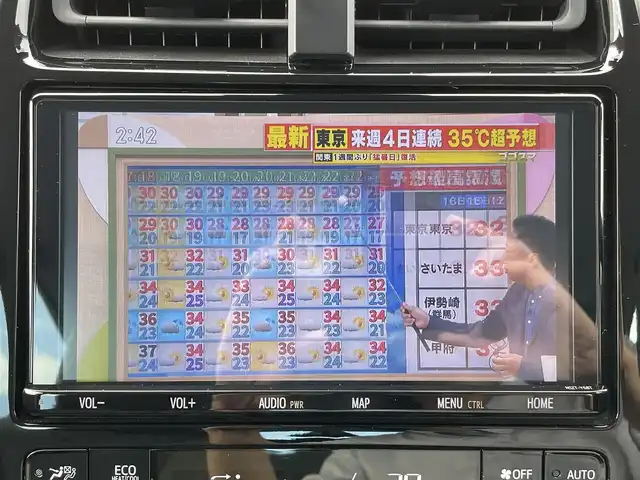 トヨタ プリウス Sツーリングセレクション 茨城県 2019(平31)年 4.9万km ブルーM 純正SDナビ/　　BT/CD/DVD/フルセグ/バックカメラ/アダプティブクルーズコントロール/LEDオートライト/オートマチックハイビーム/レザーシート/シートヒーター/純正17インチアルミホイール/コーナーセンサー/ETC2.0/スマートキー