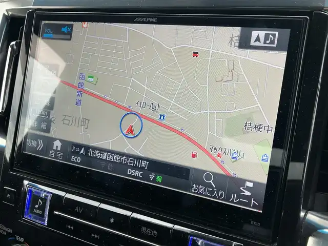 トヨタ アルファードハイブリット SR Cパッケージ 道南・函館 2015(平27)年 5.9万km ホワイトパールクリスタルシャイン /アルパイン　ビックXナビ//フルセグTV//夏冬タイヤ//社外ドライブレコーダー前後//バックカメラ//社外フリップダウンモニター//ツインムーンルーフ//両側パワースライドドア//パワーバックドア//本革シート//前席シートヒーター//オットマン//ハンドルヒーター//EV MODE//ECO MODE//LEDヘッドランプ//フォグランプ//オートハイビーム//ETC