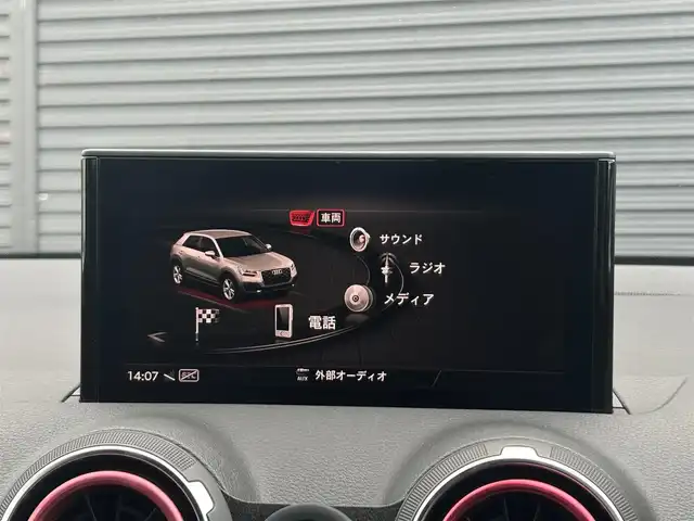 アウディ Ｑ２ ハッシュタグ アニバーサリーリミテッド 茨城県 2018(平30)年 3.6万km ミトスブラックメタリック 特別仕様車 /アシスタンスP /ACC /バ-チャルCP /アウディプレセンス /レーンアシスト /サイドアシスト /7スポークローターデザイン17インチAW /専用レッド/ブラックスポーツシート /デコラティブパネルレッド /ナビ /TV /LED /ETC/禁煙車