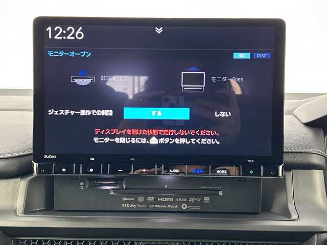 ホンダ ステップワゴン スパーダ eHEV 愛知県 2025(令7)年 0.1千km クリスタルブラックパール 登録済未使用車/11.4インチHonda CONNECTナビ(LXM-247VFLi)/・AppleCarPlay/AndroidAuto/・フルセグ/・ＨＤＭＩ入力端子/・ＵＳＢ入力端子/・Bluetooth/・CD/DVD/スペアキー１本/アダプティブクルーズコントロール/ブラインドスポットモニター/ホンダセンシング/シートヒーター/２列目オットマン/２列目キャプテンシート/全列USB Type-C チャージャー/両側パワースライドドア/パワーテールゲート/パドルシフト/取扱説明書/保証書