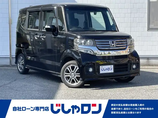 ホンダ Ｎ ＢＯＸ カスタム G Lパッケージ 兵庫県 2013(平25)年 8.8万km クリスタルブラックパール (株)IDOMが運営する【じしゃロン神戸名谷店】の自社ローン専用車両になりますこちらは現金またはオートローンご利用時の価格です。自社ローンご希望の方は別途その旨お申付け下さい/左パワースライド/スマートキー/ETC/バックカメラ/純正SDナビ/HIDヘッドライト/オートライト/電動格納ミラー/14インチ純正アルミ/オートエアコン/プッシュスタート/横滑り防止/フルセグTV/Bluetooth/ECONボタン/ドラレコ（F）