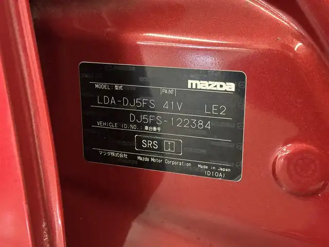 マツダ デミオ XD ツーリング 愛知県 2015(平27)年 6.4万km ソウルレッドプレミアムメタリック ディーゼルターボ/FF/MTモード付フロア6AT/純正 7インチナビ/（FM/AM/aha/Stitcher/Bluetooth/USBx2/CD/AUX/DVD/TV）/【OP】CD/DVDプレーヤー＋地上デジタルTVチューナー（フルセグ）/バックカメラ/リヤスポイラー/ドライブレコーダー 前方/ETC/安全/・スマートシティブレーキサポート［SCBS］/・【OP】車線逸脱警報システム［LDWS］*1/・【OP】ブラインド・スポット・モニタリングシステム［BSM］*1/・【OP】リア・クロス・トラフィック・アラート機能［RCTA］*1/・横滑り防止機能/装備/【OP】セーフティパッケージ*1/●ハイ・ビーム・コントロール・システム［HBC］/・クルーズコントロール/・オートエアコン/・オートライト/・LEDヘッドライト/・フロントフォグランプ/・レインセンサー・ワイパー（雨滴検知式フロントオートワイパー）/・パドルシフト/・ステアリングスイッチ/・プッシュスタート/・純正16inAW/・H30/R2/R4点検記録簿/・保/取/*1…セットでメーカーOP