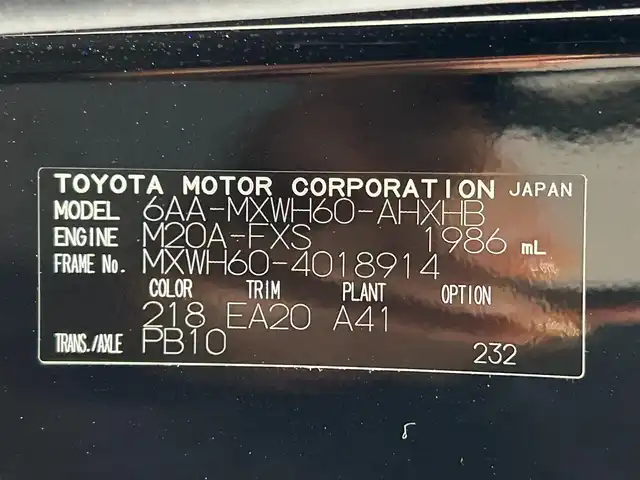 トヨタ プリウス Z 大阪府 2023(令5)年 0.7万km アティチュードブラックマイカ サンルーフ　黒革シート　モデリスタエアロ　純正１２．３ｉｎｃナビＴＶ　３６０カメラ　デジタルインナーミラー　パワーシート／ヒーター／エアコン　ハンドルヒーター　衝突軽減　レーダーＣ　ＢＳＭ　１００Ｖ電