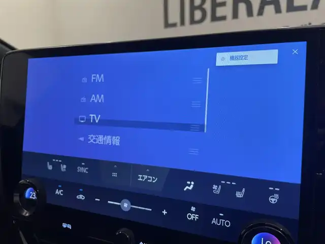 レクサス ＮＸ 350h バージョンL 熊本県 2023(令5)年 1.4万km ソニッククォーツ ・スマートキー/・プッシュスタート/・プリクラッシュセーフティ/・レーンデパーチャーアラート/・クリアランスソナー/・ブラインドスポットモニター/・パーキングブレーキサポート/・安心降車アシスト/・クロストラフィックアラート/・リアカメラデティクション/・プロアクティブドライブアシスト/・ロードサインアシスト/・赤革シート/・前席パワーシート/・全席シートヒーター /・前席エアシート /・ハンドルヒーター /・純正メモリナビ/　【Bluetooth・USB】/・フルセグTV/・全方位カメラ/・ETC2.0/・ヘッドアップディスプレイ/・デジタルインナーミラー/・ドライブレコーダー(前後録画)/・パワーバックドア/・LEDヘッドランプ/・LEDフォグランプ/・純正マット