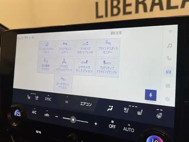レクサス ＮＸ 350h バージョンL 熊本県 2023(令5)年 1.4万km ソニッククォーツ ・スマートキー/・プッシュスタート/・プリクラッシュセーフティ/・レーンデパーチャーアラート/・クリアランスソナー/・ブラインドスポットモニター/・パーキングブレーキサポート/・安心降車アシスト/・クロストラフィックアラート/・リアカメラデティクション/・プロアクティブドライブアシスト/・ロードサインアシスト/・赤革シート/・前席パワーシート/・全席シートヒーター /・前席エアシート /・ハンドルヒーター /・純正メモリナビ/　【Bluetooth・USB】/・フルセグTV/・全方位カメラ/・ETC2.0/・ヘッドアップディスプレイ/・デジタルインナーミラー/・ドライブレコーダー(前後録画)/・パワーバックドア/・LEDヘッドランプ/・LEDフォグランプ/・純正マット