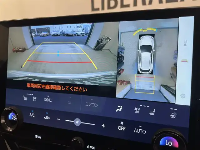 レクサス ＮＸ 350h バージョンL 熊本県 2023(令5)年 1.4万km ソニッククォーツ ・スマートキー/・プッシュスタート/・プリクラッシュセーフティ/・レーンデパーチャーアラート/・クリアランスソナー/・ブラインドスポットモニター/・パーキングブレーキサポート/・安心降車アシスト/・クロストラフィックアラート/・リアカメラデティクション/・プロアクティブドライブアシスト/・ロードサインアシスト/・赤革シート/・前席パワーシート/・全席シートヒーター /・前席エアシート /・ハンドルヒーター /・純正メモリナビ/　【Bluetooth・USB】/・フルセグTV/・全方位カメラ/・ETC2.0/・ヘッドアップディスプレイ/・デジタルインナーミラー/・ドライブレコーダー(前後録画)/・パワーバックドア/・LEDヘッドランプ/・LEDフォグランプ/・純正マット