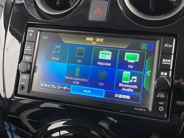 日産 ノート X Vセレクション 大阪府 2020(令2)年 1.2万km ダークメタルグレー 純正ナビ(フルセグ/CD再生/Bluetooth) 360カメラ ETC デジタルインナーミラー 衝突軽減 レーンアシスト アイドリングストップ オートライト スマートキー プッシュスタート
