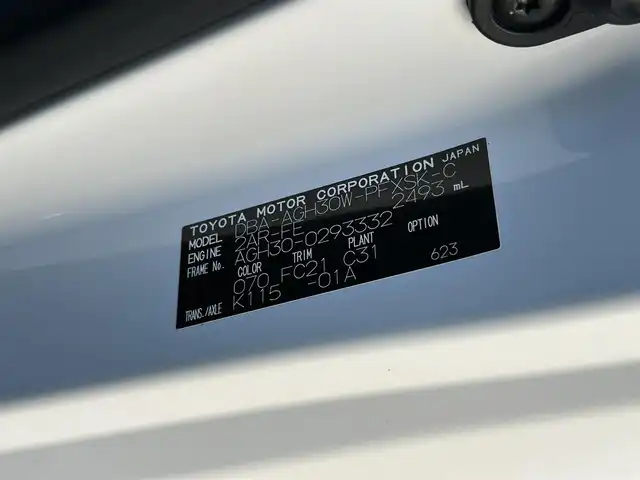 トヨタ アルファード S Cパッケージ 埼玉県 2019(令1)年 2.4万km ホワイトパールクリスタルシャイン /・ワンオーナー/・フルセグテレビ/・バックカメラ/・オットマン/・クルーズコントロール/・サンルーフ/・ドアバイザー/・プッシュスタート/・両側パワースライドドア/・パワーバックドア/・ETC2.0/・ABS/・レザーシート/・電動リアゲート/・エアバッグ/・アルミホイール/・サンルーフ/