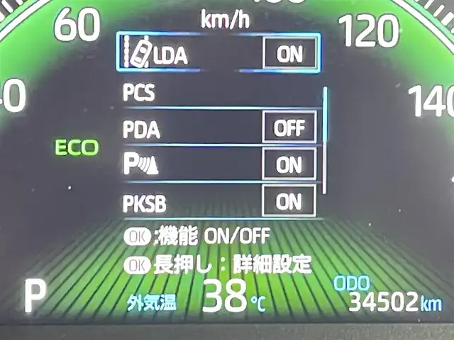 トヨタ ヴォクシー S－Z 熊本県 2022(令4)年 3.5万km グリッターブラックガラスフレーク セーフティセンス（衝突回避支援パッケージ）/・プリクラッシュセーフティ/・レーンディパーチャーアラート/・オートマチックハイビーム/・ドライバー異常時対応システム/・発進遅れ告知機能/・レーントレーシングアシスト/・レーダークルーズコントロール/・ロードサインアシスト/・プロアクティブドライビングアシスト/純正10.5インチディスプレイオーディオ/・車載メモリーナビ/・DVD/CD/・12スピーカー/・USB入力/・Apple CarPlay / Android Auto/・ETC2.0ユニット/・AM/ワイドFMチューナー/・地デジTV/・HDMI入力/・バックカメラ/純正13.2型有機EL後席モニター/両側パワースライドドア/LEDヘッドライト/ビルトインETC/ハーフレザーシート/前後コーナーセンサー/スマートキー