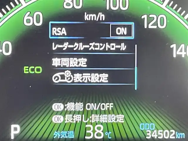 トヨタ ヴォクシー S－Z 熊本県 2022(令4)年 3.5万km グリッターブラックガラスフレーク セーフティセンス（衝突回避支援パッケージ）/・プリクラッシュセーフティ/・レーンディパーチャーアラート/・オートマチックハイビーム/・ドライバー異常時対応システム/・発進遅れ告知機能/・レーントレーシングアシスト/・レーダークルーズコントロール/・ロードサインアシスト/・プロアクティブドライビングアシスト/純正10.5インチディスプレイオーディオ/・車載メモリーナビ/・DVD/CD/・12スピーカー/・USB入力/・Apple CarPlay / Android Auto/・ETC2.0ユニット/・AM/ワイドFMチューナー/・地デジTV/・HDMI入力/・バックカメラ/純正13.2型有機EL後席モニター/両側パワースライドドア/LEDヘッドライト/ビルトインETC/ハーフレザーシート/前後コーナーセンサー/スマートキー